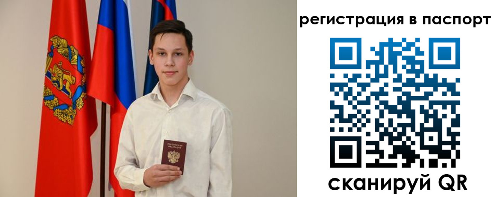 временная регистрация в квартире в Бологом