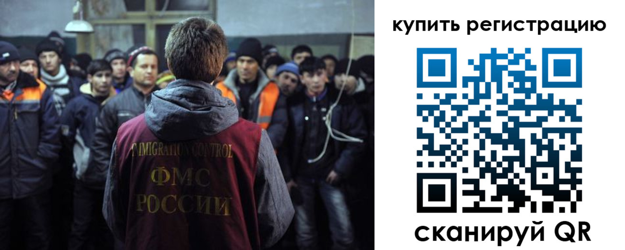 регистрация для дет. сада в Бологом