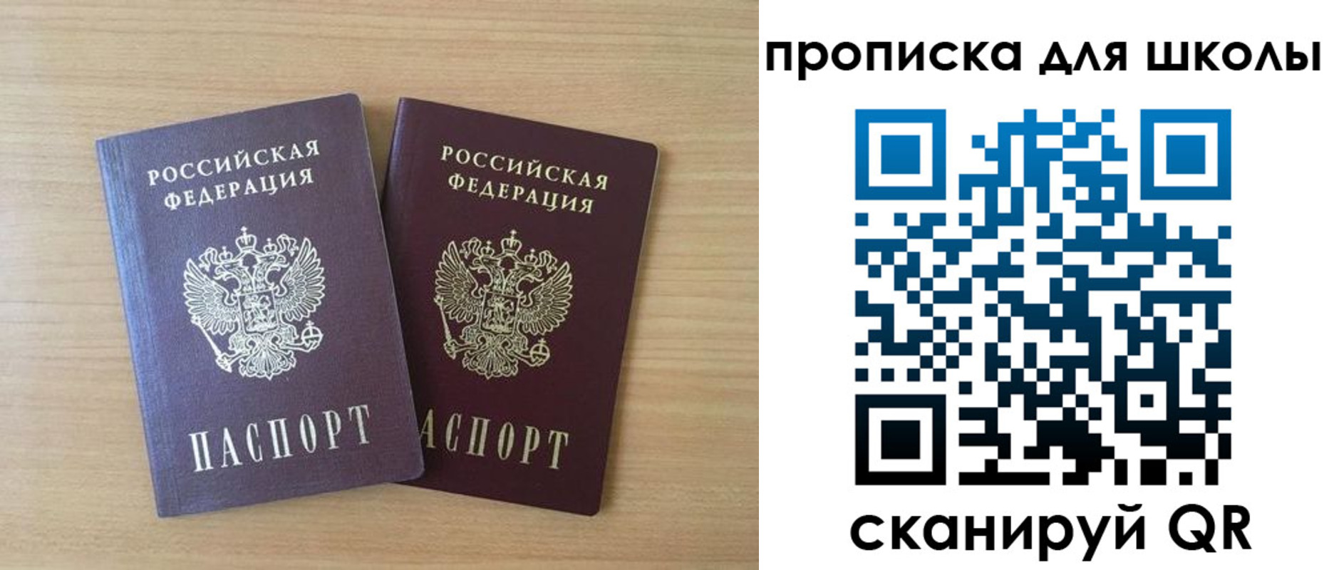 временная регистрация законно в Бологом